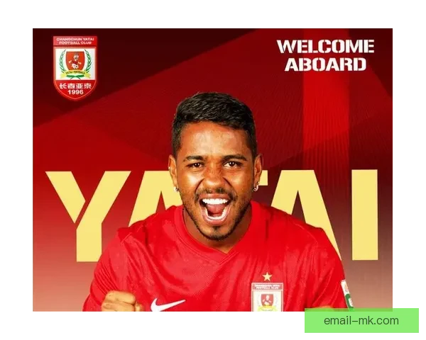 国际足联确认2025年夏季转会窗全球支出突破百亿欧元