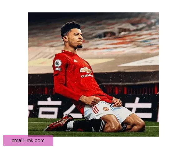 桑乔以8500万欧元转会加盟曼联成为红魔新星引发广泛关注