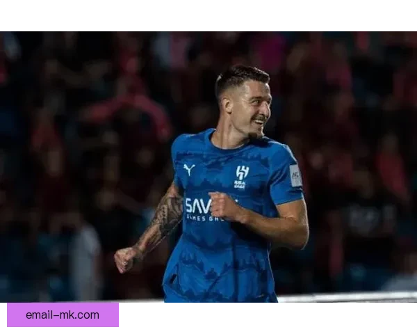 米林科维奇高价转会利雅得新月成为沙特足球新风潮引发热议